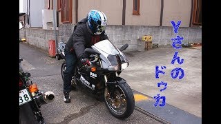 DUCATI 996 【Yさんドゥカ乗ってきた!!】