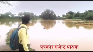 BAGRI NAGAR LIVE NEWS  PATRAKAR GAJENDRA PAYAK BAGRI NAGAR  (SOJAT) PALI