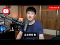 가수 장윤정이 현역가왕2 에서 ​​탈락한 가수 황민호의 몸상태에 충격을 받았다.