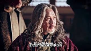 {九星霸體訣}1746~1757章 有聲字幕小說