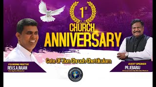 1st Year Chruch Anniversary Gate Of Zion Chruch -Chettikulam || Jebaraj || Reupload