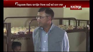 Chief Secretary Reviews Development Plans In Mayurbhanj