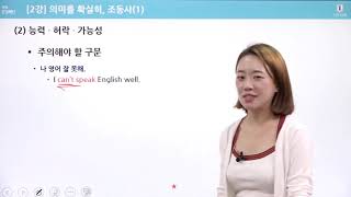 SPA시험준비 능력·허락·가능성