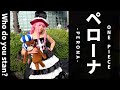 【PERONA】ペローナ 4K posing for cosplay making video ~Who do you stan for？~【ONE PIECE】