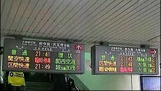 京セラドーム大阪イベント開催日の大阪環状線大正駅