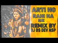 ARTI_HO_RAHI_RE REMIX BY DJ DS DEV NSP DOWNLOAD MP3 LINK 👇👇