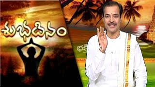 The Significance of Goda Devi and Margasira Naga Panchami | Shubha Dinam | Archana | Bhakthi TV