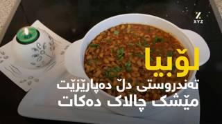 7  خۆراک کە پێویستە ڕۆژانە بیانخۆیت