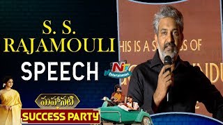 SS Rajamouli Speech At Mahanati Success Party | Allu Arjun | Keerthy Suresh | NTV Entertainment