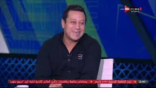 ملعب ONTime - اللقاء الخاص مع "'خالد الغندور وهشام حنفي" بضيافة(سيف زاهر) بتاريخ 17/10/2022