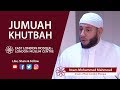 Jumu'ah Khutbah | English | Worldly Desires | 29 November 2019