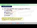 wbp exam 2021 static gk class 10 ভারতের গুরুত্বপূর্ণ উৎসব important festivals of india gk