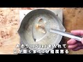 あさりの味噌汁