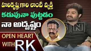 Jr NTR About His Father Nandamuri Harikrishna | Open Heart with RK | ABN Telugu