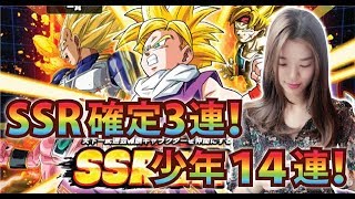 【ドッカンバトル】#258,第22回 天下一武道会！SSR確定３連！！と少年１４連ガシャ！！実況【MOKOTV】