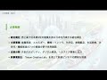 企業研究：三井物産【8031】これが三井物産の強さ！成長分野と投資魅力をわかりやすく解説