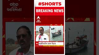 Gujarat fishermen | What did Gujarat fishermen say about box fishing?