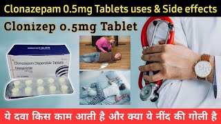 Clonazepam tablets ip 0.5 mg uses in hindi | Clonazepam tablets side effects | Sleeping Pills uses