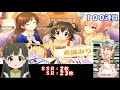 デレステ ブライダルガシャ １２０連 限定美波狙い！