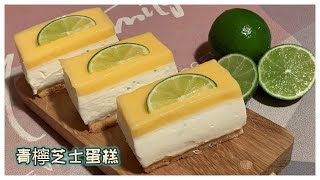 Lime Cheese cake