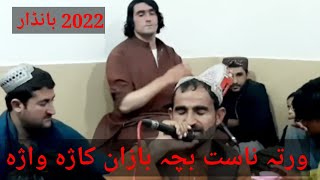 Pashto new songs najeeb hero mast japani pashto bandar 2022