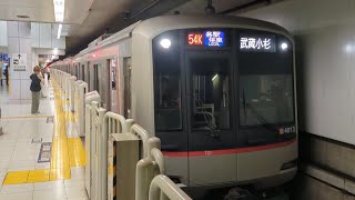 東急5050系4000番台4113F 新宿三丁目駅発車