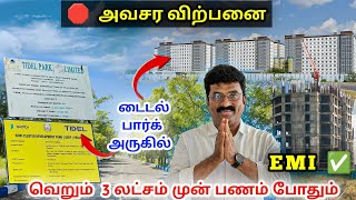 முன்பணம் மட்டும் போதும் land sale in chennai real estate house for sale Namma MKG