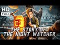【ENG SUB】The Story of the Night Watcher | Suspense, Thriller, Drama | Chinese Online Movie Channel