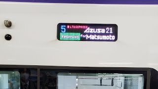 あずさ21号【ケイ】2021.11.20