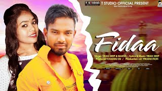 FIDAA | Manvi & Tiran Deep | Sambalpuri Song | Studio Version | T-STUDIO OFFICIAL