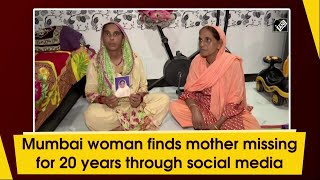 Mumbai woman finds mother missing for 20 years through social media