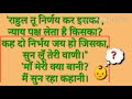 maa kah ek kahani माँ कह एक कहानी class 5 कक्षा 5 full explanation methilisharan gupt