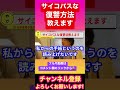 【切り抜きやで】サイコパスな復讐方法教えます ひろゆき ひろゆき切り抜き