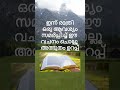 malayalam devotional ytshorts foryou shorts bible