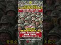 1月1日 9月80日，2025年兵役登记工作正式开始！ 年满18岁的男青年，必须完成“兵役登记，否则会影响上大学、找工作。（来源：央视新闻、广东今日关注；编辑：崔锦玥；责编：黄燕飞） 中国军人