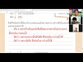 video แบบฝึกหัดท้ายบทที่ 2 สิ่งมีชีวิตกับสิ่งแวดล้อม วิทย์ ป 5 5