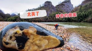 踏入山水相连的宝地，偶遇神奇的画面石，世界上还能找出第二个吗