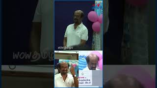 வெள்ளை டீ ஷர்ட்டில் வந்த ரஜினி | Lok Sabha Election 2024 #rajinikanth #loksabhaelection2024