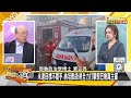 以色列佛擋殺佛美開始怕了？伊朗軍援導彈直攻以首都了？ 【新聞大白話】 20240927 6