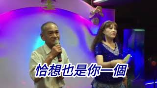 恰想也是你一人字幕劉瑩珊+蔡東正机明佐