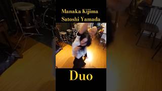 Duo Improvisation 1956-2056　　　　Manaka Kijima ＋ Satoshi Yamada