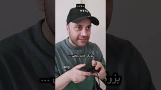 گیم زدن خیلی سخت شده! 🥹❤️‍🩹