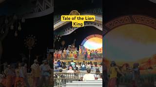 Tale of the Lion King #disneyland #disney