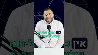 איך אתה יכול לעזור לעורכי דין - שלום ברזני שליחויות משפטיות