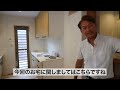 【ルームツアー】吹き抜けを持つ和モダンな住まい　～富田製材が土地探しから始めた こだわりのお家～