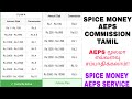 spice money aeps commission tamil|spice money commission for aeps tamil|spice money tamil