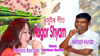 NAGOR SHYAM I Jhumuir Song I Mohesh Munda I Ranjita Baruah