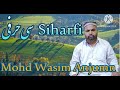 Siharfi#SufianaKalaam#Wasim Anjumn#Lyrics Sain Faqirdeen Sb