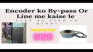 How to do Encoder BYPASS in Siemens S120 Drive||Drive se Encoder ko bypass kaise kare