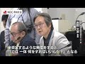 長崎「平和宣言」起草委員会～g７広島ビジョンの評価は？